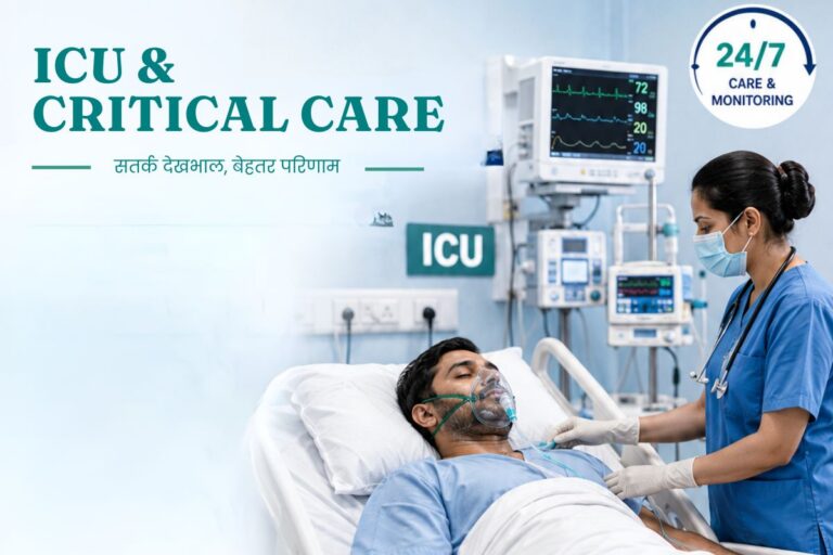 ICU & Critical Care